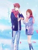 第一宠婚重生娇妻太惹火免费阅读