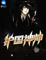 战神强势归来萧天策全抓了大结局免费观看