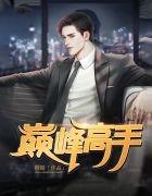 肖诗韵