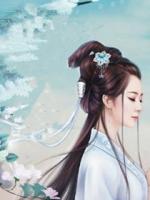 重生之宫妃上位记攻略