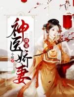 女主云瑾男主司枭寒