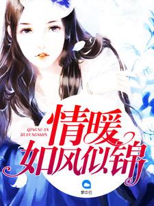 苏简安陆薄言全文免费阅读听书
