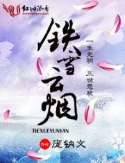 合租时代免费阅读