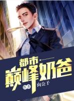 恭迎战神周天
