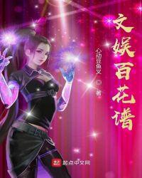 百花文艺app