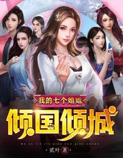 叶红鱼是哪部