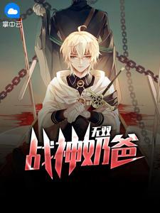 无双战神慕容轩免费阅读