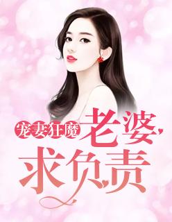 夏浅溪薄夜白免费阅读全文圆房