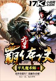 乡村透视王结局是什么