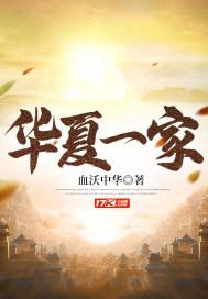 形容一家亲的诗句