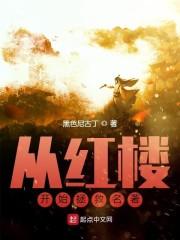 快穿之好好过日子