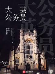 艾伦英国演员