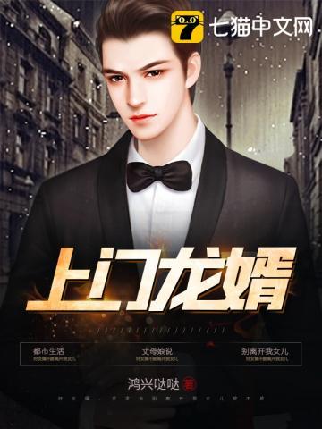 徐阳林清雅绝世武神婿 第501章