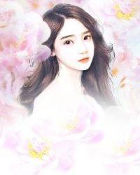 总裁老婆超爱我