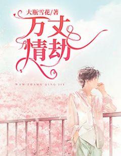 江星辰厉祁佑穿越