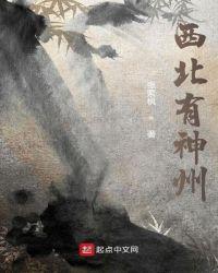 莫滴水西桥畔泪