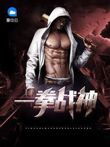 温宁免费阅读无广告