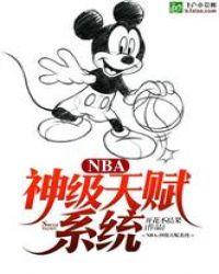 神级天赋系统一口气看完