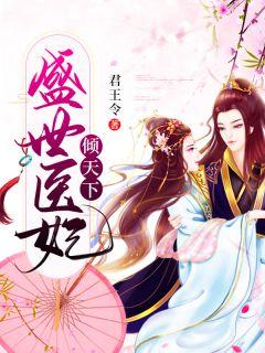哪部女主叫上官玥