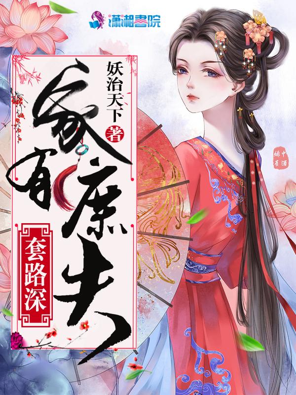 圣王殿主归来