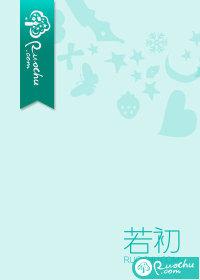圈烬偏执封大佬的白月光
