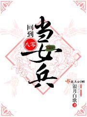 独家记忆木浮生txt番外