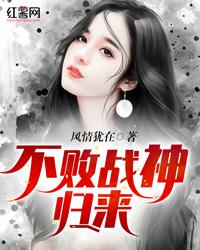 军王龙首九五之尊是谁