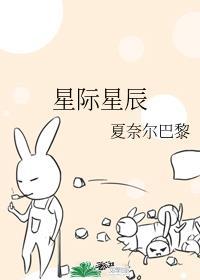 星际 tvt