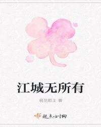 江城子无处话凄凉