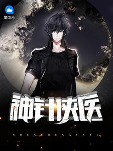 主角陈飞宇柳胜男