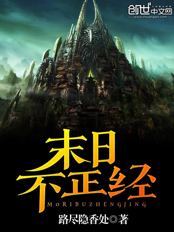 弑神全文免费阅读