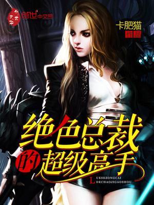 叶无道宋雨涵免费阅读