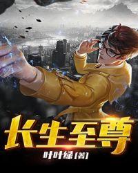 长生至尊林云曦多少章死的