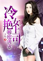 极度诱惑歌曲歌词