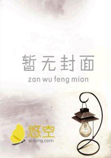 你好隔壁学霸全文免费阅读