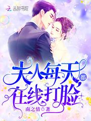 顾芒陆承洲毕业典礼演讲