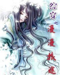 恩雅漫漫旅途