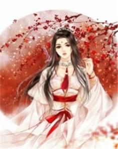 琉璃和裴行俭圆房文