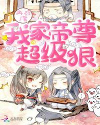 超级龙神帝尊