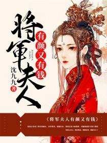 沈初夏和楚昱