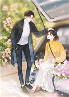 女主叫顾晚晚男主叫白墨寒