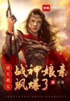 逆天萌宝神医娘亲有空间