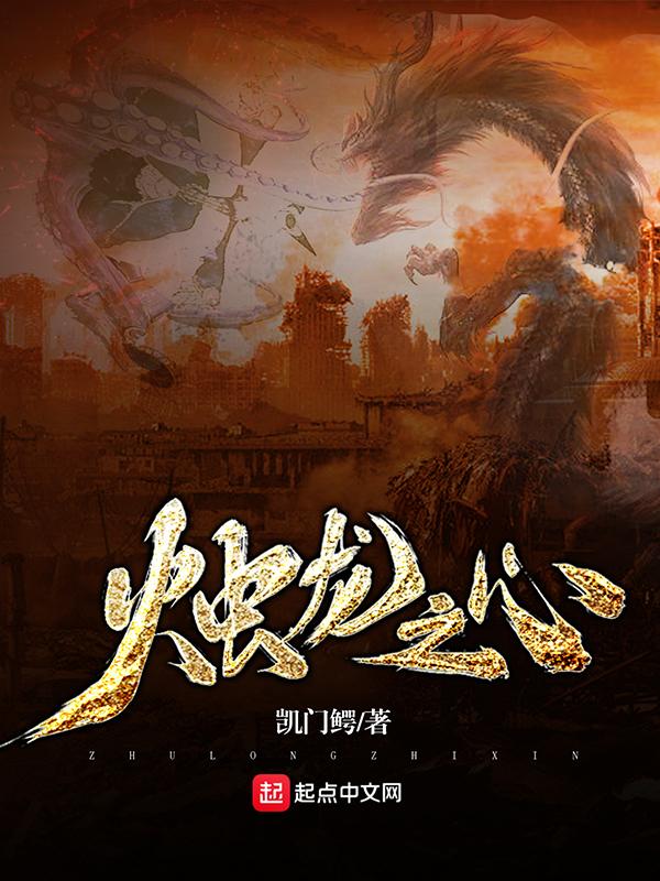 烛龙之心怎么快速打枪