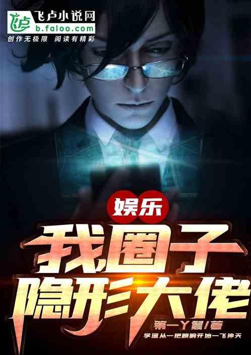 娱乐圈隐婚带包子