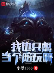 怎么样当陪玩