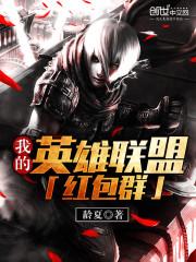 饿了么吃货联盟红包群