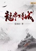 男主角龙帝书名叫什么