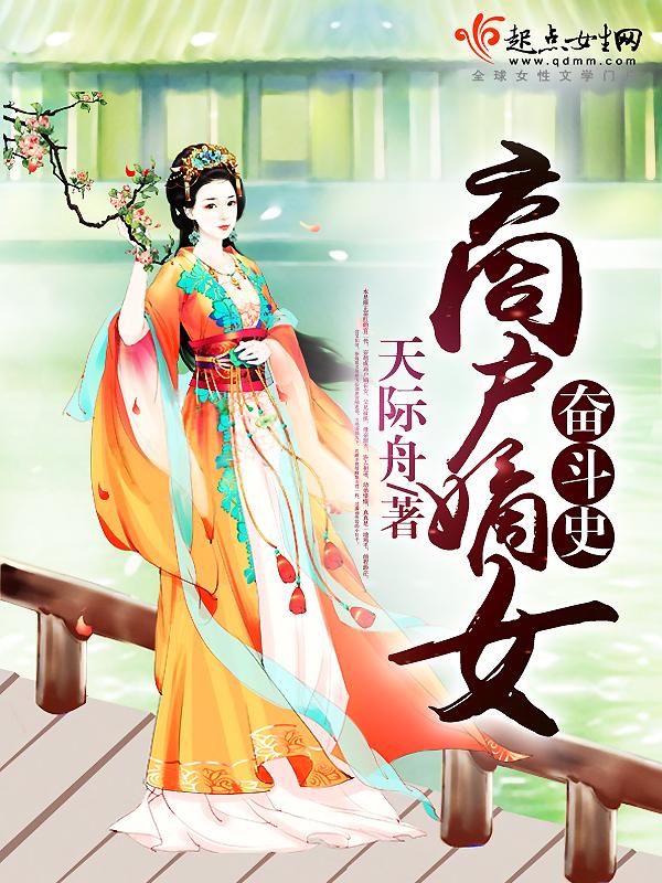 逆世红妆连续剧全集免费观看