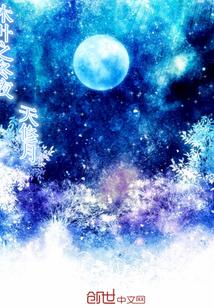 木叶之夜光