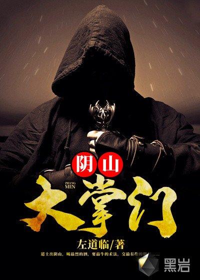何方是谁